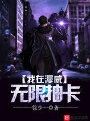 火影：從日向開始叛逃