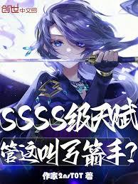 綜網邪修：從紙人法到萬獸仙尊