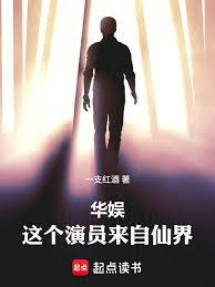 華娛：上戲同學被我捲成老戲骨