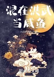 大唐：我爹配享太廟！