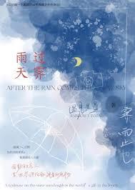 人在西幻，召喚藍星工業克蘇魯