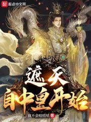 斗羅：雨浩回到萬年前，斬草除根