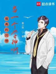 文娛：一句想當爹，嚇癱好萊塢