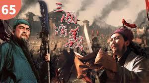三國水滸錄