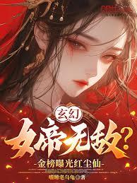 斗羅天幕：長生萬年，我藍銀封神