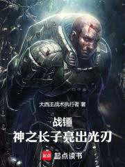 戰錘：聖堂武士亮出光刃