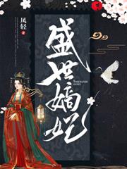 滿朝文武偷聽我心聲，皇位換人了