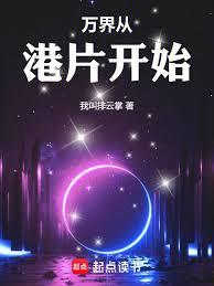 港片：我黃金大亨，陳浩南嫉妒