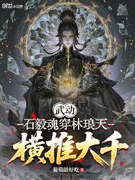 橫推從天賦速通開始