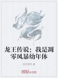 俗世奇人！