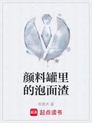 星錨