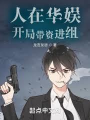 華娛：我又得獎了？