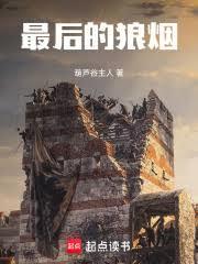 抗戰：重整山河