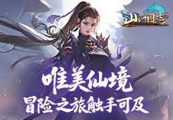 三國：滿級魅力，真大漢魅魔