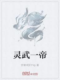 讓你創造功法，你開局葵花寶典？