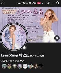 萬界異相錄
