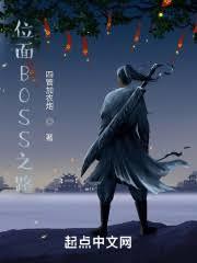 長生修仙：從靈農開始，融合他我