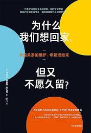 此行為道