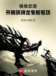 長生從強化神火淬鍊法開始
