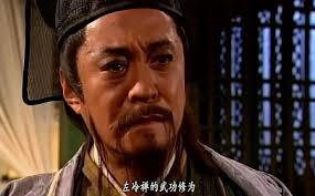 岳不群：太監修什麼仙？