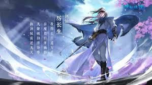 玉霄仙族