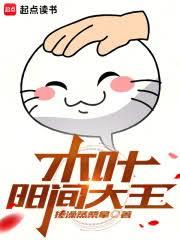 一人：第九奇技，國術無雙