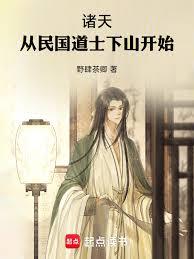 孫悟空拜師華山派