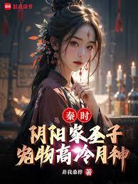 洪荒：我為牛魔，萬古青天第一妖
