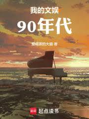 文娛：王者歸來