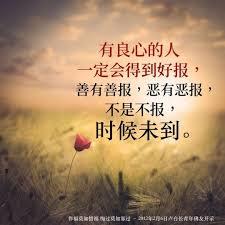 人在苦境，招募諸天