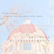 我的仙途此行為道