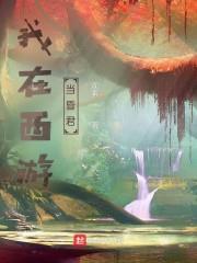 凡王道君