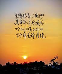 那個撲街寫手，正在重寫人生