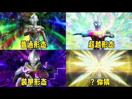 艾克斯！超級拼裝！
