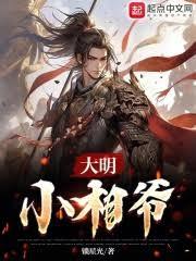 異世召喚之大陸風雲