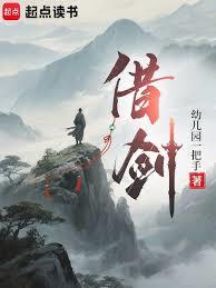 萬法道祖，從解析靈草開始