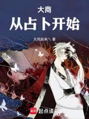 西遊：修成黑熊大聖