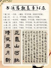 諸天尋人啟事錄