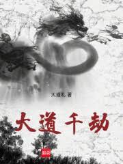 極道龍圖