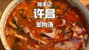 叩問真仙