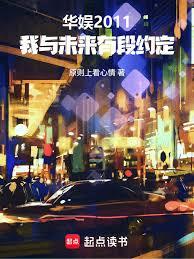 華娛：從李依桐帶我重生開始