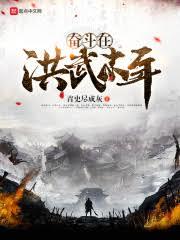 大宋第一山寨