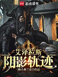 艾澤拉斯惡魔之王
