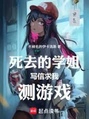 解仙