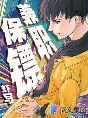 滬上文豪1980