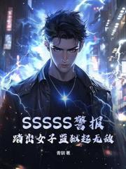 入錯婚房，錯娶千億女總裁
