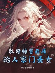 斗羅V我能改變女孩們的武魂
