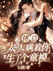 京夜難眠