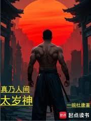 不開修什麼仙