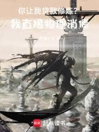 我靠演講締造超凡帝國